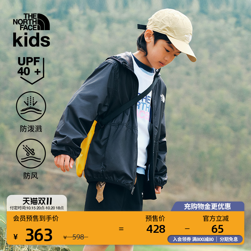 北面儿童防风防泼水防晒衣