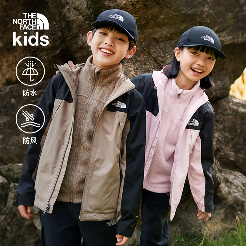 北面儿童抓绒防水三合一冲锋衣