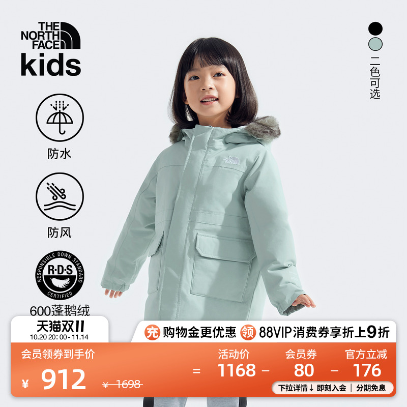 北面童装小童防水保暖羽绒服