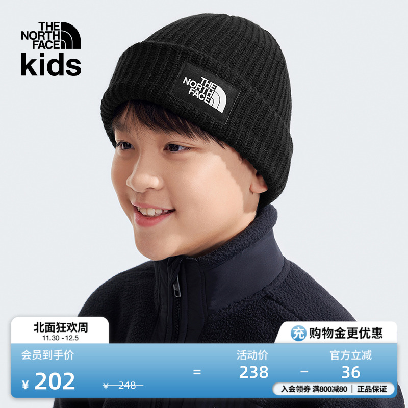 北面儿童保暖针织毛线帽