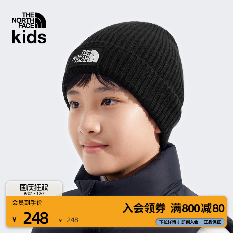北面儿童保暖运动针织帽