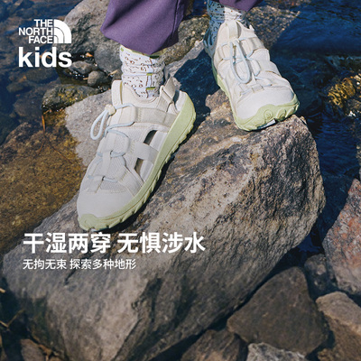北面儿童抓地户外溯溪鞋