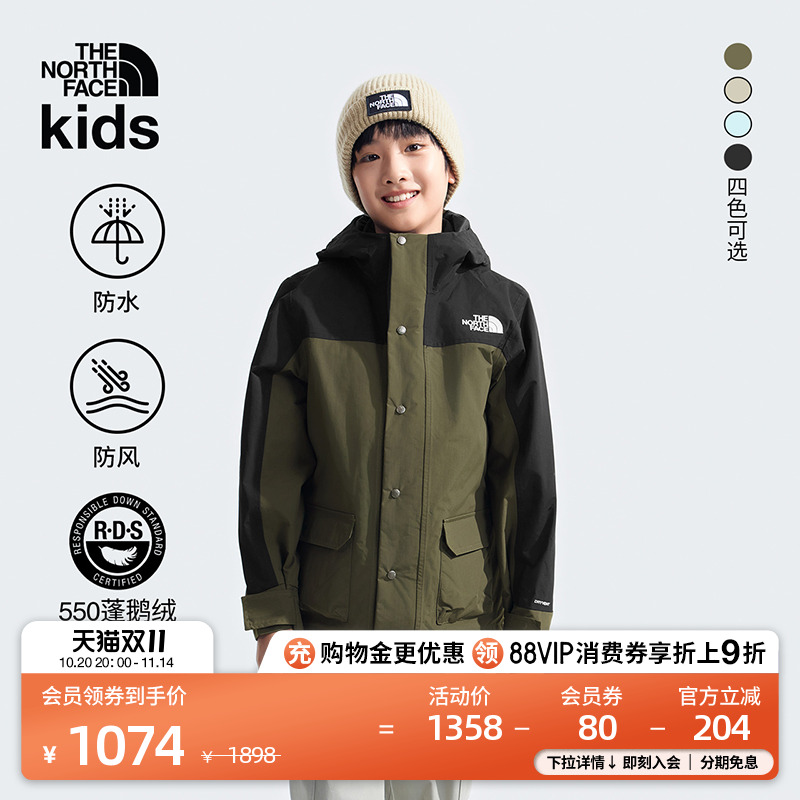 北面男童羽绒马甲三合一冲锋衣