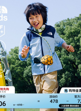 北面儿童防晒衣男女童凉感户外多效衣SunChase TheNorthFace|87ZE