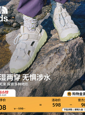 北面儿童凉鞋男女童溯溪鞋包头防撞涉水ExploreCamp夏季新款|8DAM