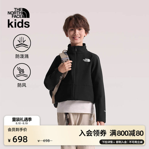 北面儿童防泼水软壳衣