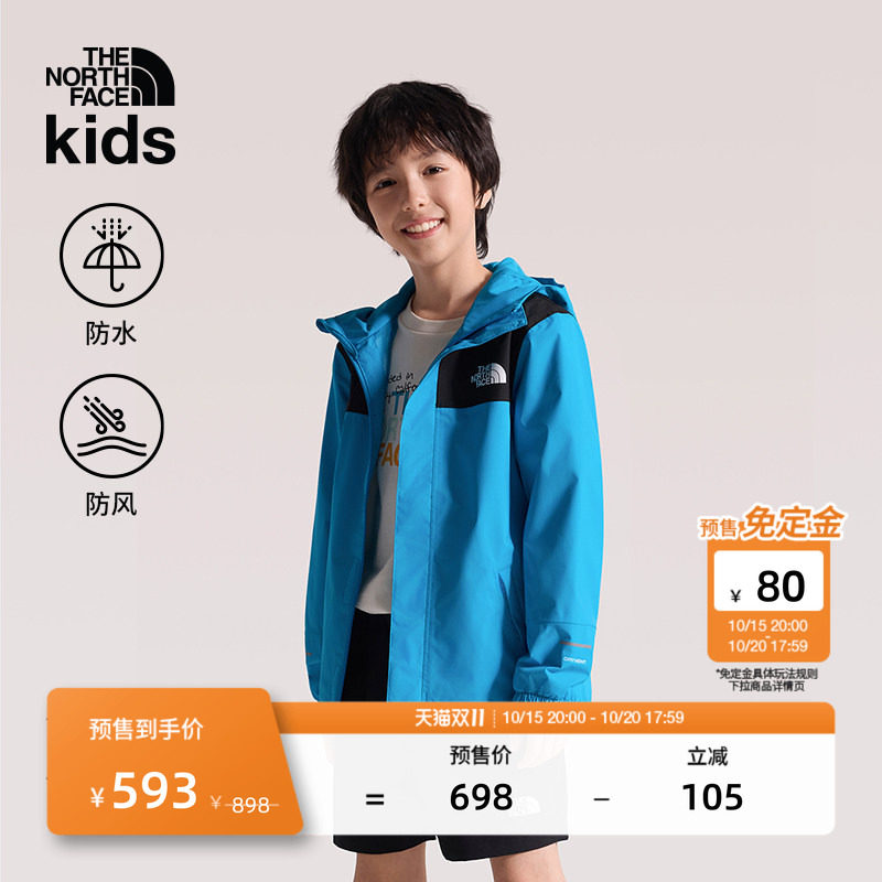 预售北面儿童冲锋衣男女童连帽防水外套探索壳AntoraTheNorthFace