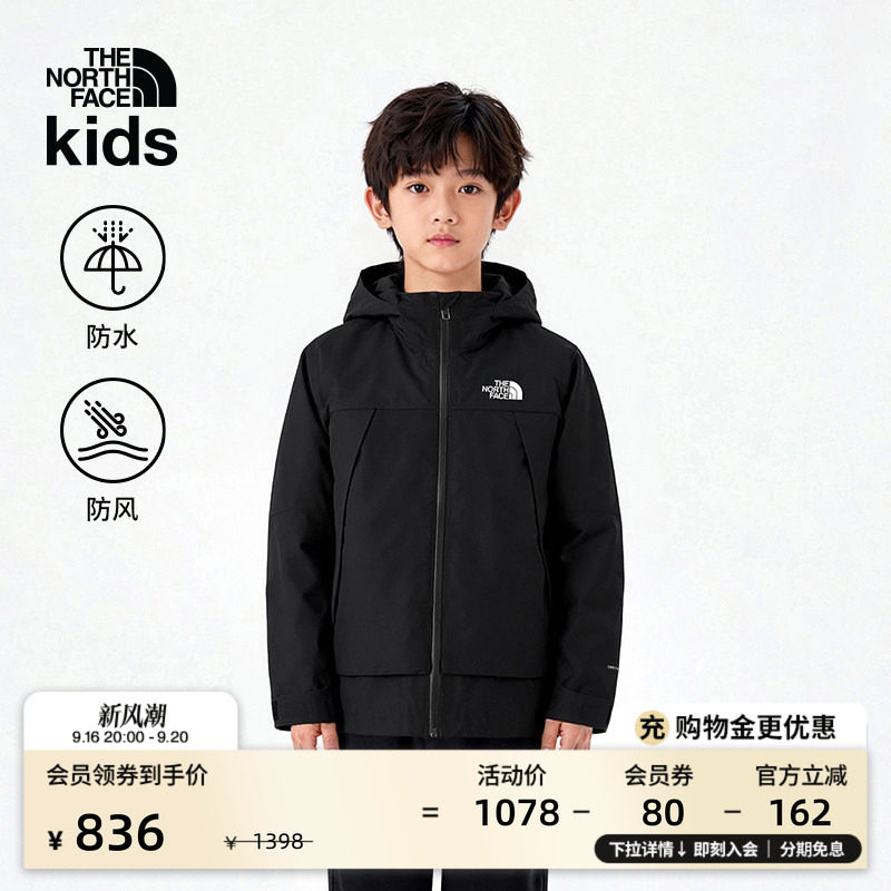 北面儿童防水硬壳冲锋衣图片