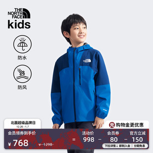 北面童装 8AY4 男女儿童冲锋衣户外防水硬壳外套TheNorthFace