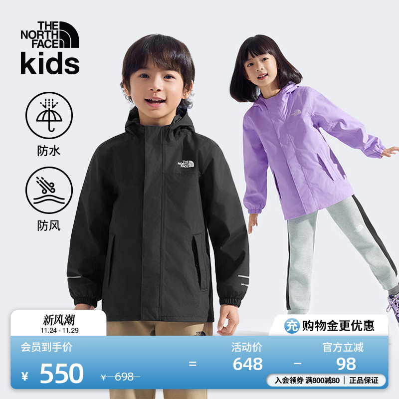 北面小童Antora防水硬壳冲锋衣