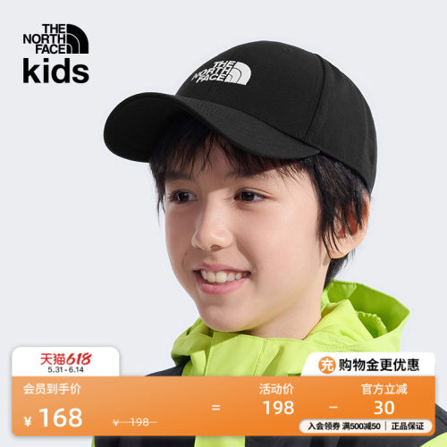 北面儿童遮阳运动帽子