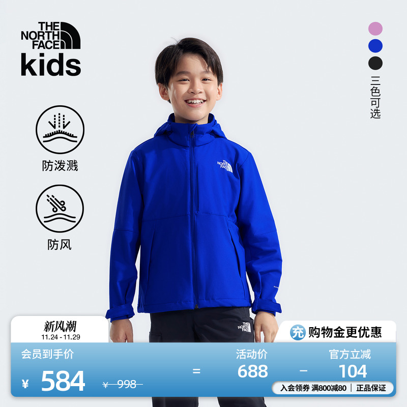 北面儿童防风防泼水软壳衣