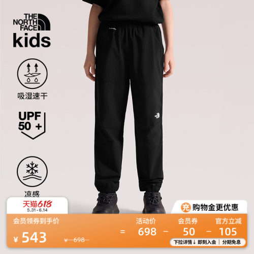 北面儿童速干裤吸湿透气
