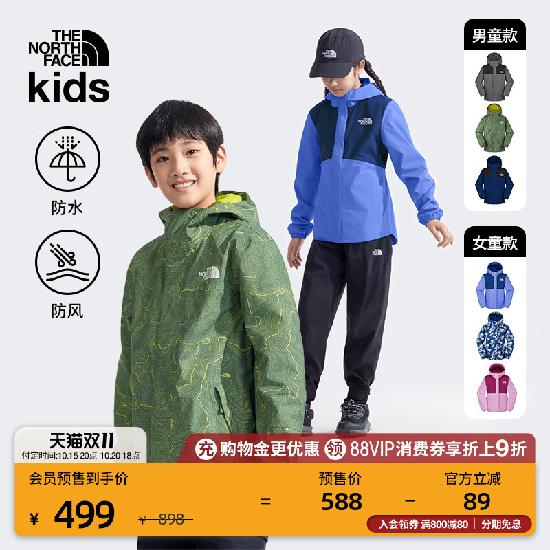 北面儿童Antora防水冲锋衣外套