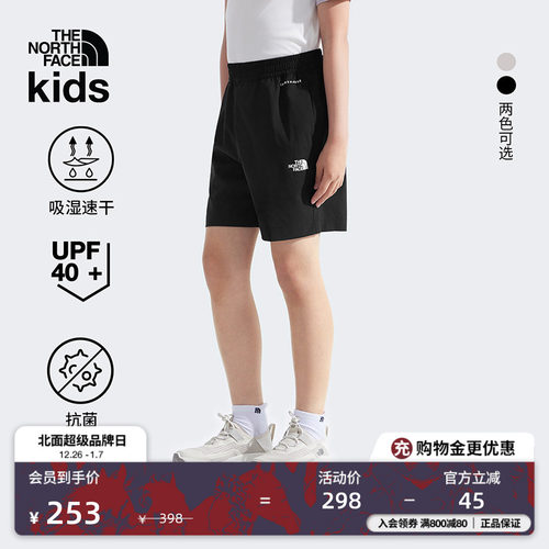 北面儿童防晒速干运动短裤