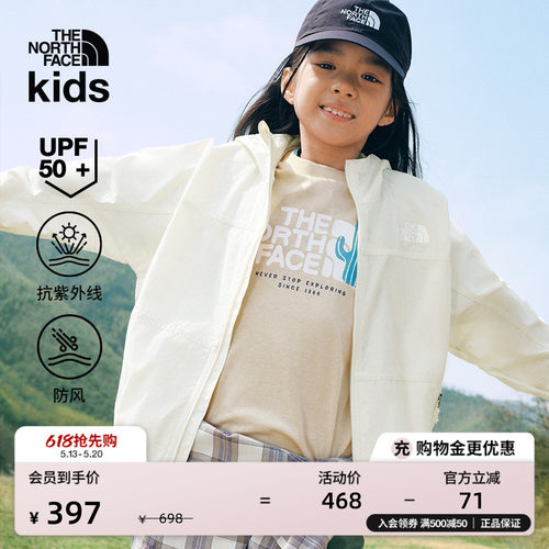 北面儿童防风防晒皮肤衣