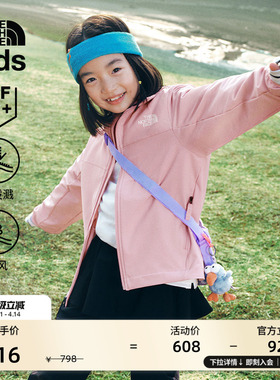 北面儿童软壳衣男女童防晒衣外套户外运动春款TheNorthFace|87ZH