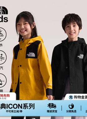 北面ICON儿童冲锋衣Mountain GORETEX防水外套TheNorthFace|88JY
