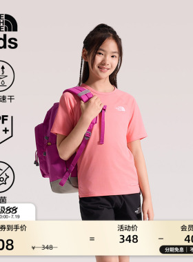北面儿童防晒速干短袖T恤男女Sunriser透气抑菌TheNorthFace|8BMX