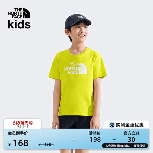北面儿童纯棉大LOGO短袖T恤