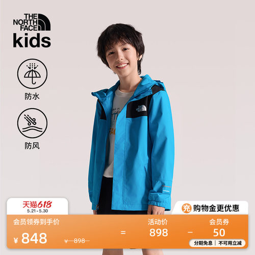北面儿童Antora防水硬壳夹克外套