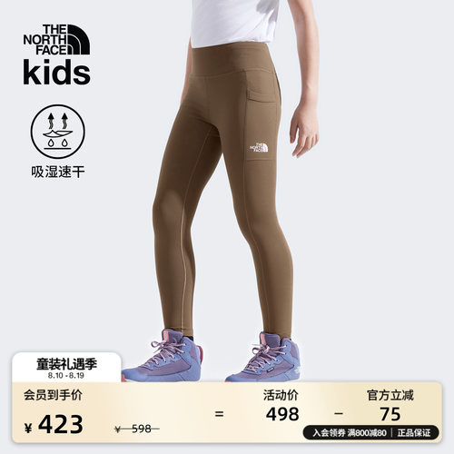 北面女童速干紧身裤打底裤