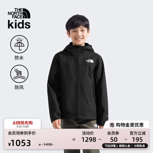 北面儿童抓绒防水三合一冲锋衣