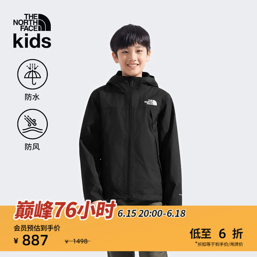 北面儿童抓绒防水三合一冲锋衣
