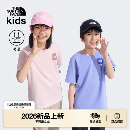 北面儿童透气短袖T恤户外