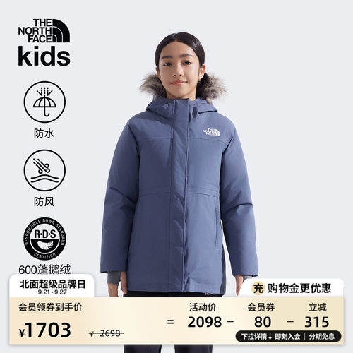 北面女童防水保暖鹅绒服