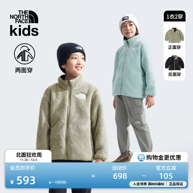北面儿童两面穿抓绒外套