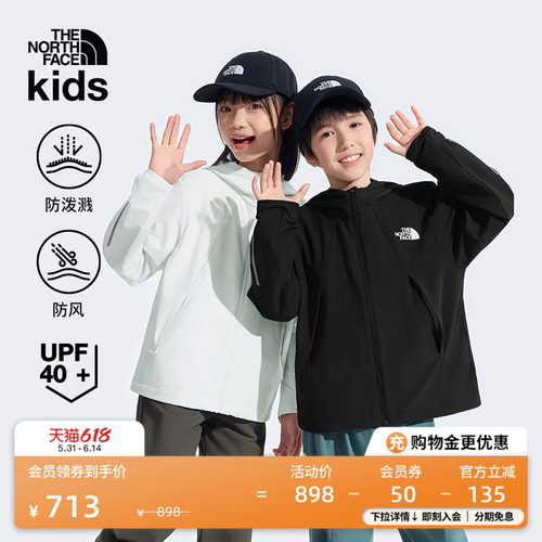 北面儿童防水软壳衣外套