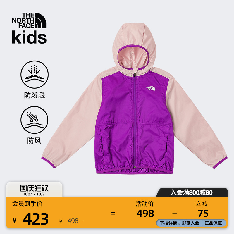 北面小童幼童防风防泼溅防风外套