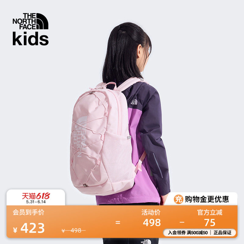 北面儿童双肩背包书男女包户外轻便舒适TheNorthFace|52VY