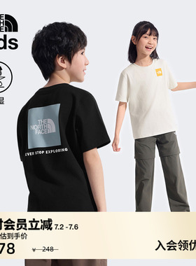 北面儿童短袖T恤男女大童运动户外吸湿透气夏季新款TheNorthFace