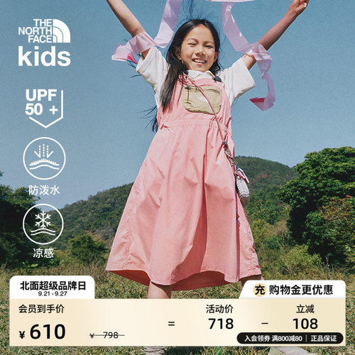 北面女童机能凉感连衣裙
