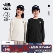 北面儿童速干长袖 8EB8 TheNorthFace T恤男女童24 7户外透气新款