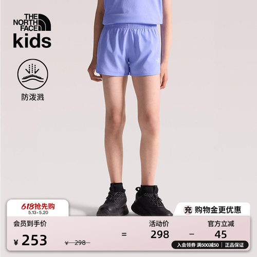 北面女童防泼水轻薄短裤