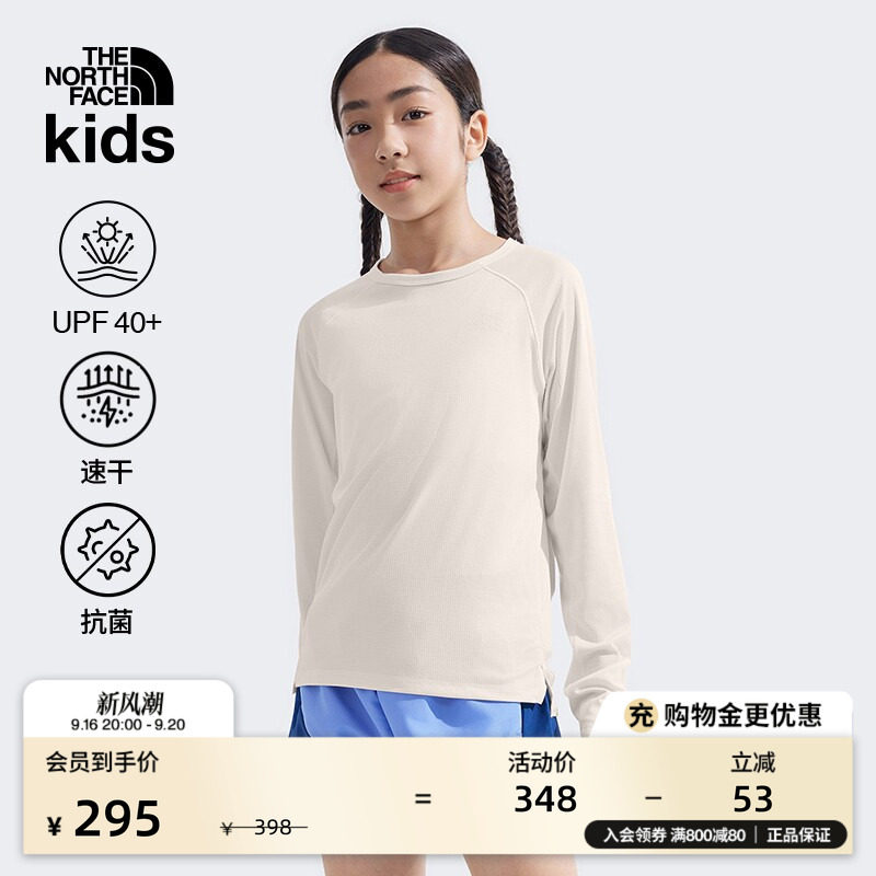 北面童装儿童速干T恤吸湿图片