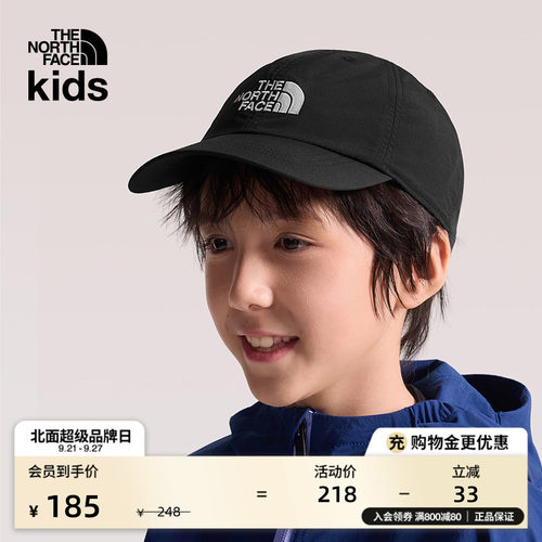 北面儿童运动休闲鸭舌帽