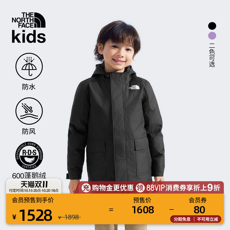 北面幼童鹅绒内胆三合一冲锋衣