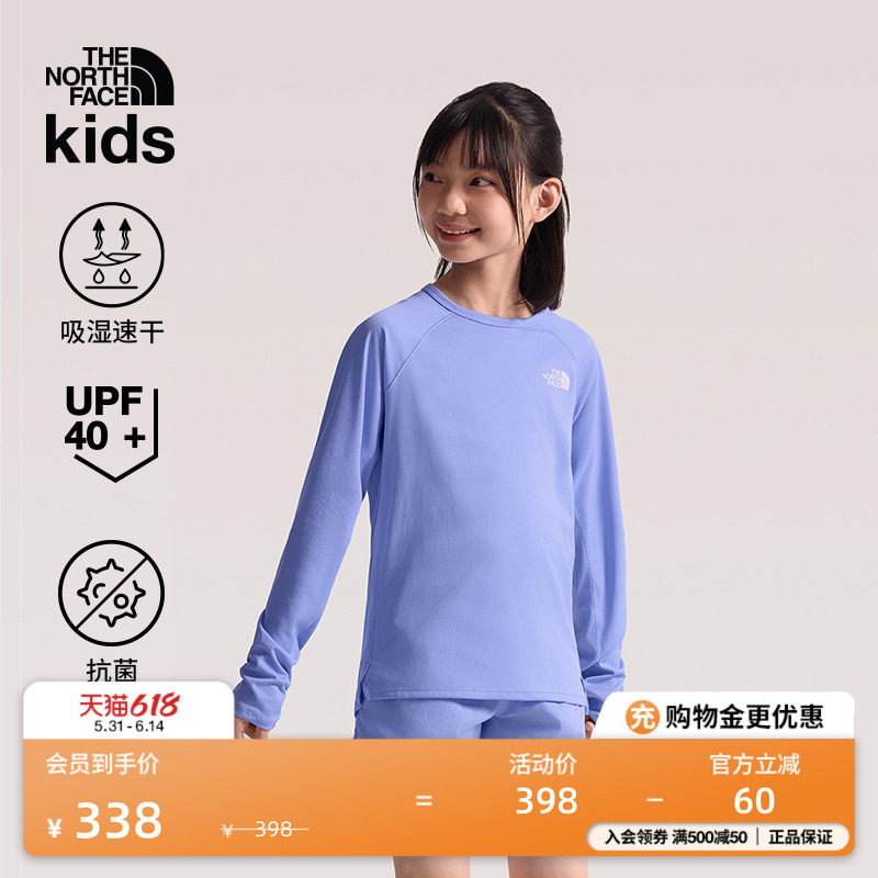 北面儿童速干长袖T恤男女Sunriser防晒透气户外TheNorthFace|8AN6