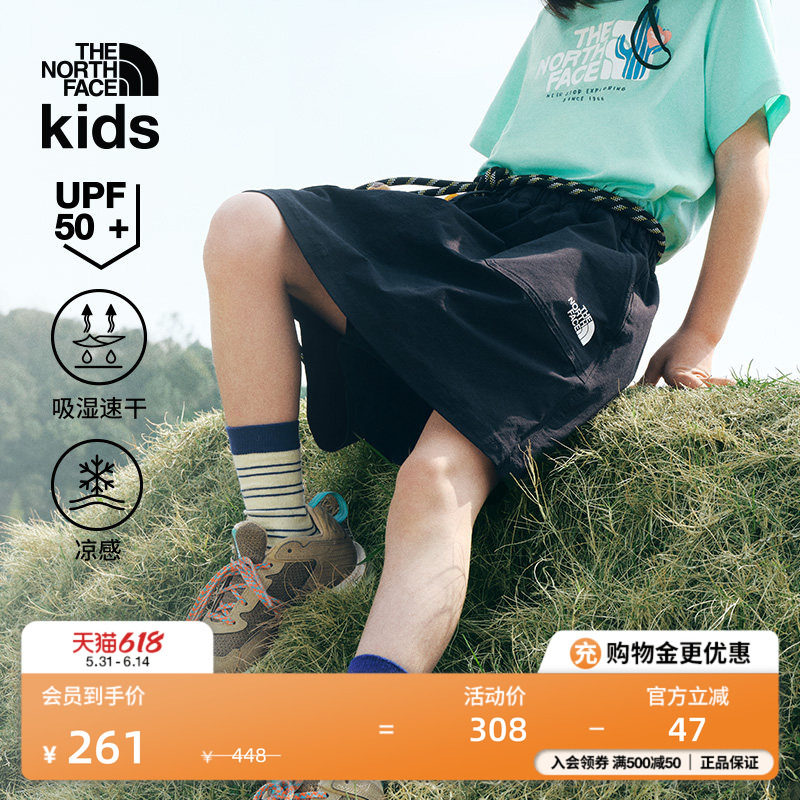 北面童装儿童女速干凉感防晒半身裙裤户外夏TheNorthFace|8C0M