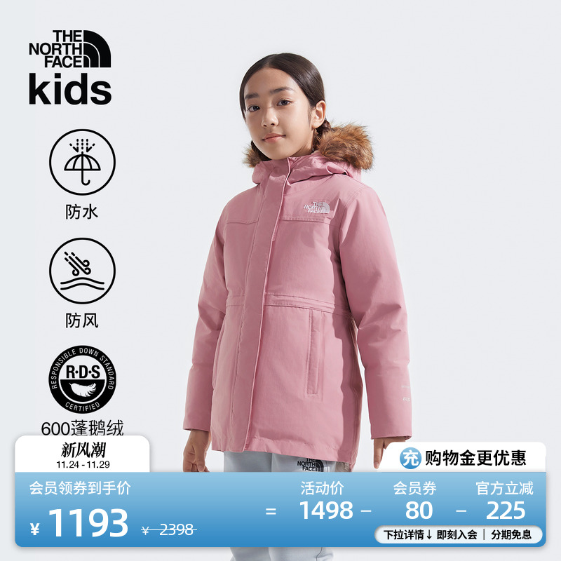 北面童装女儿童防水保暖羽绒服