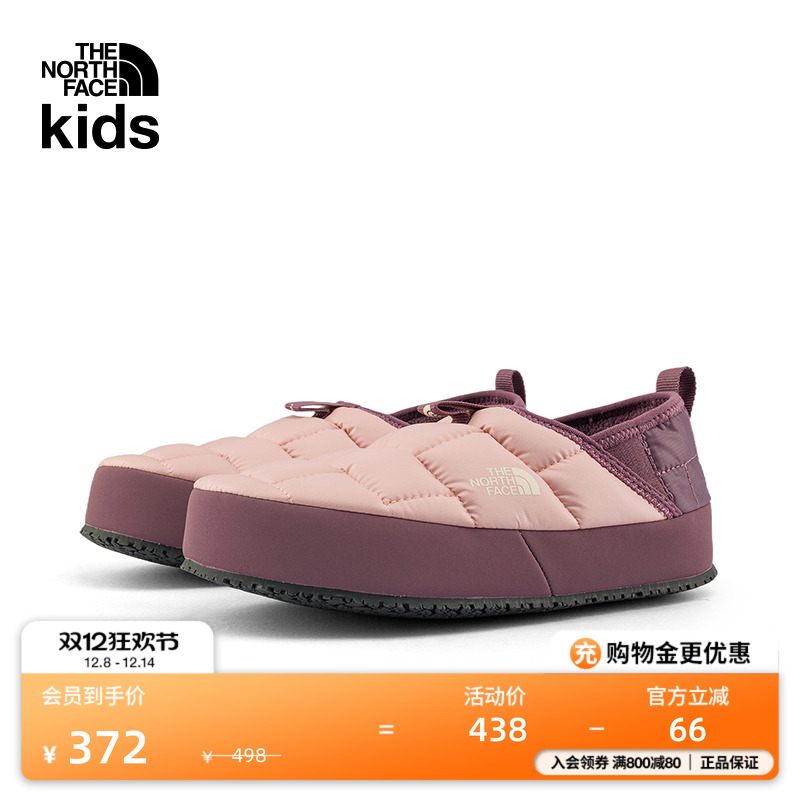 北面儿童Mule一脚蹬面包鞋营地鞋