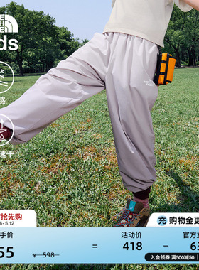 北面童装儿童男女凉感速干裤运动长裤子夏款TheNorthFace|8C0J