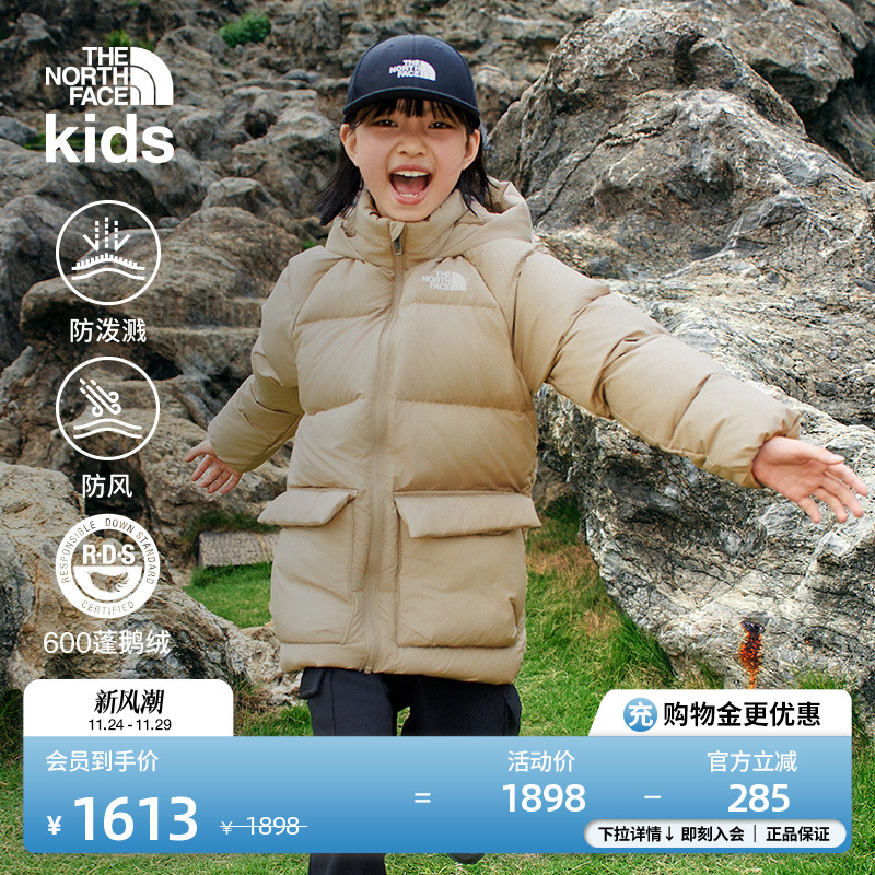 北面中长款防风防泼水鹅绒服