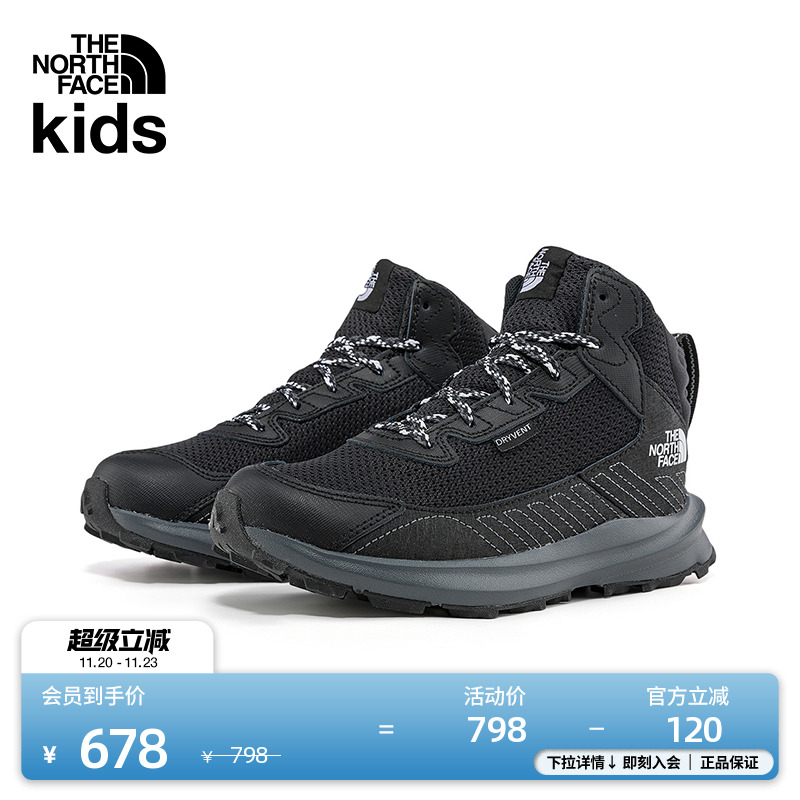 北面儿童Fastpack防水徒步鞋
