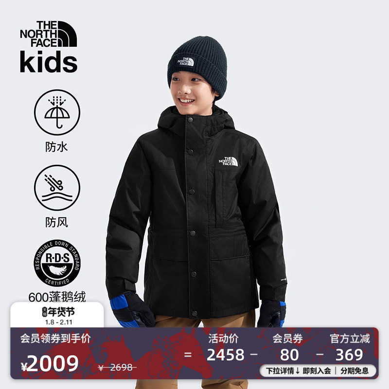 北面童装儿童鹅绒三合一冲锋衣外套男女防水TheNorthFace|88V1,童装/婴儿装/亲子装,儿童冲锋衣,淘宝优惠券,粉丝福利购,淘宝优惠卷