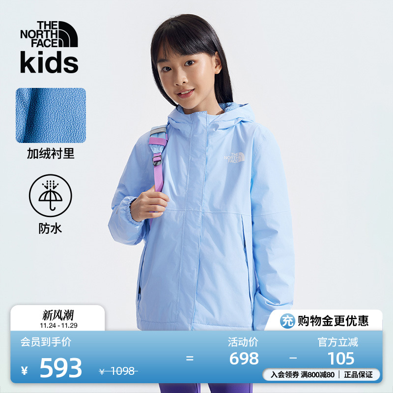 北面儿童Antora抓绒防水冲锋衣